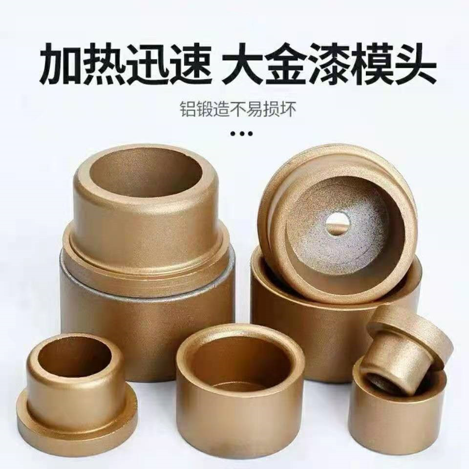 ♔PPR热熔机模头16/20/25/32/40/50/63不粘焊接机烫头水管熔接器