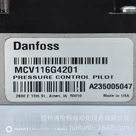 MCV116G4201 Danfoss / 控制阀 / 现货供应