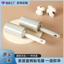 ֱ��ճë�����l����ճ�m��Ͳ����մëˢ�ë���LͲ��˺ʽȥëˢ