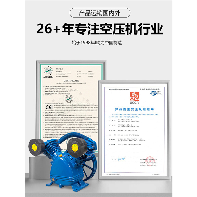 有油空压机机头7.5kw工业级气泵空气压缩机活塞皮带机泵头三四缸|undefined