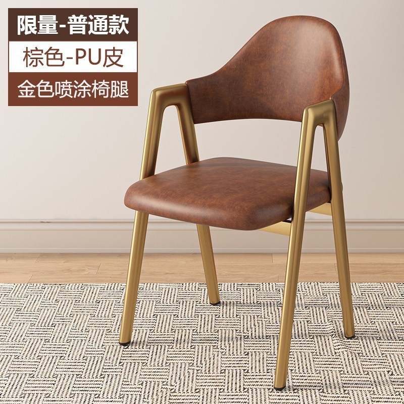 餐椅家用椅子轻奢高级餐桌椅铁艺书桌凳子现代简约靠背扶手休闲椅|undefined