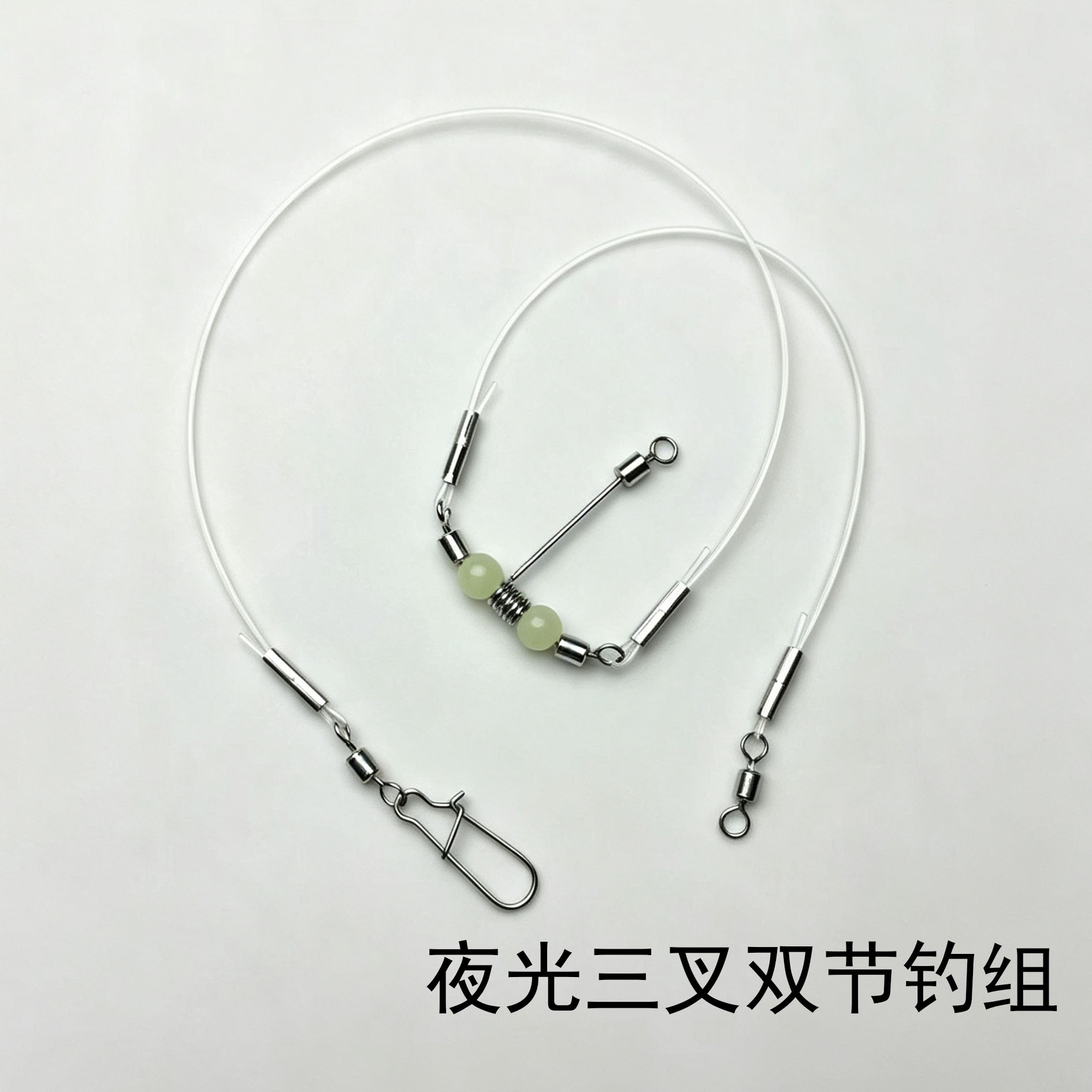 Sea fishing, boat fishing, drift fishing, shrimp and bass fishing, luminous gourd-shaped three-pronged high-speed swivel string hook fishing rig, fishing gear accessories, line set