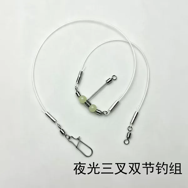 Sea fishing, boat fishing, drift fishing, shrimp and bass fishing, luminous gourd-shaped three-pronged high-speed swivel string hook fishing rig, fishing gear accessories, line set