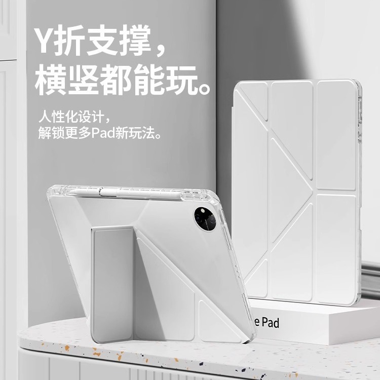 For Huawei Tablet Protective Cover matepad11-inch Air3 y Folded Acrylic Pro11.5 Case with Pen Slot