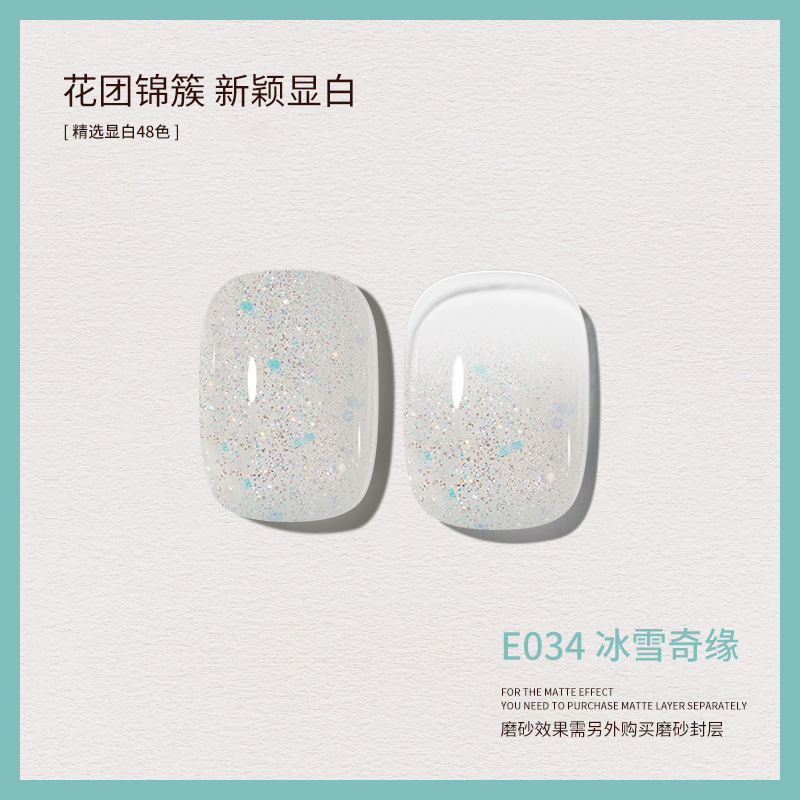 新款春夏显白裸色甲油胶美甲店适用网红流行色价|undefined