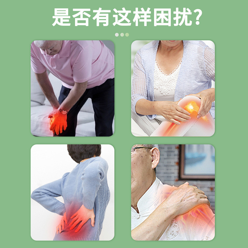 葵花氨糖涂抹式按摩膏外用涂抹乳膏关节按摩凝胶运动疲劳氨糖软膏|undefined