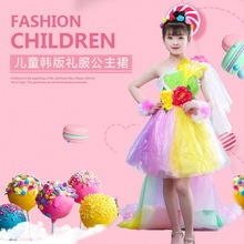 儿童环保服装手工制作塑料衣服幼儿园环保衣服走秀亲子时装秀演出