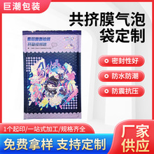 ���Ʋ�ɫ���DĤ���ݴ������ݴ����b�����ĭ�� ������̿��f��