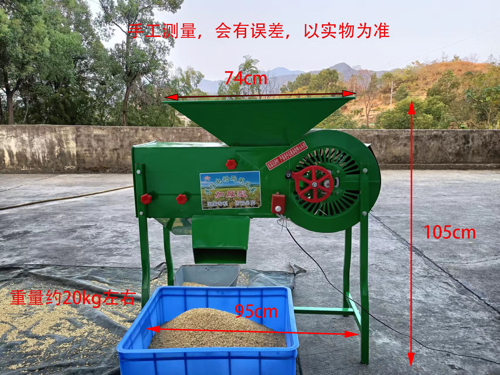 电动农用风车粮食风选机扬场机家用稻谷玉米油菜籽分离机筛选机器-阿里巴巴