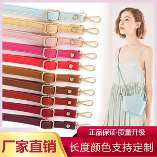 包包肩带细包带子平纹斜挎背包带可调节双肩包背带替换绳配件单买-阿里巴巴
