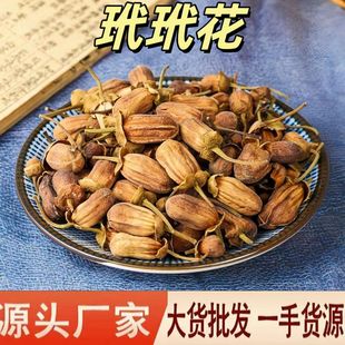 ���黨 ���ӻ� ���ݲ�ɢ�b���l���ӻ� �ך��������� ���l����r��