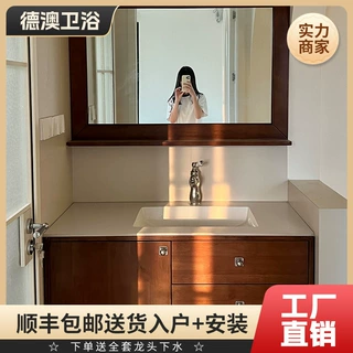 小红书同款中古风胡桃色烤漆浴室柜陶瓷一体盆组合洗手台洗漱台卫