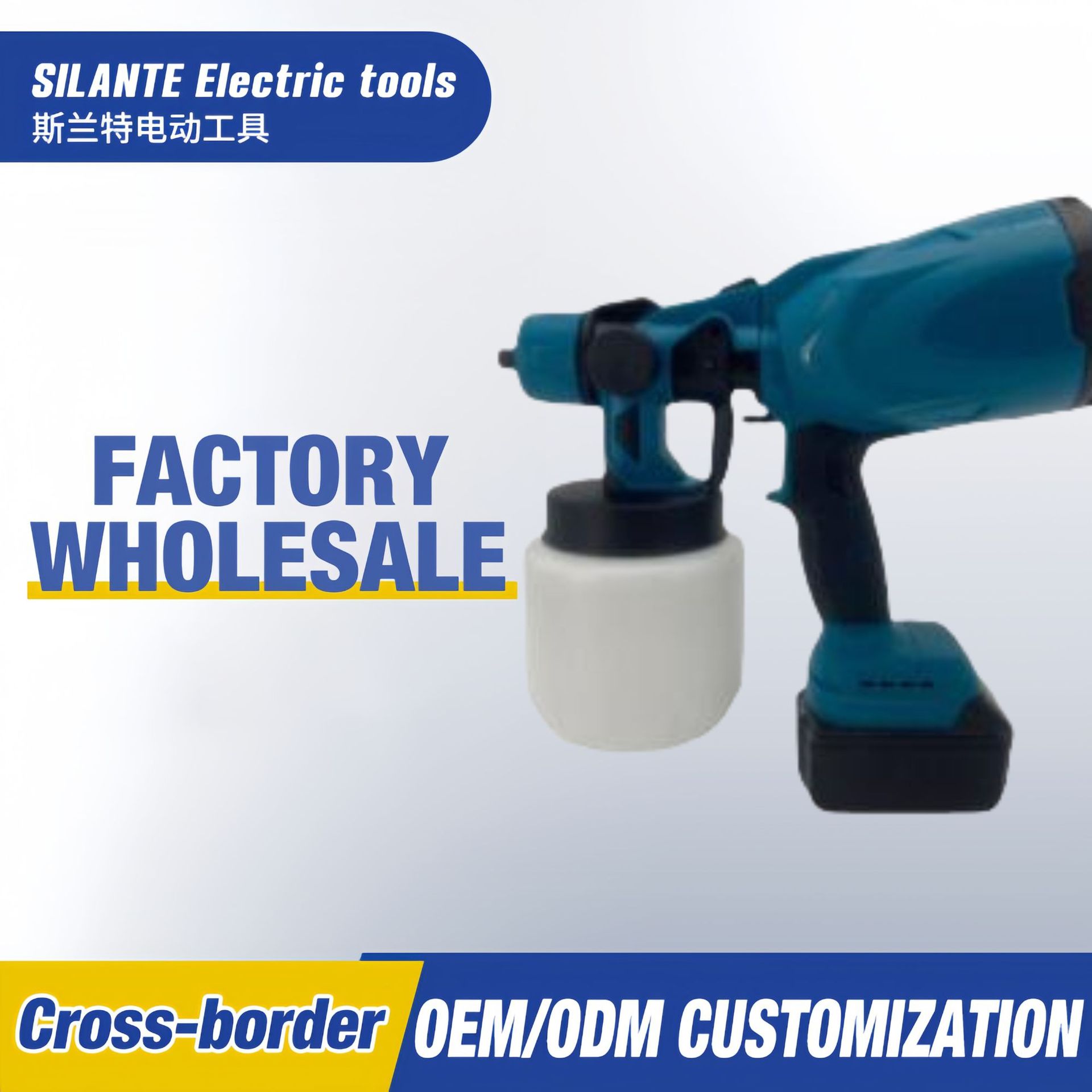 18V锂电无刷高压电动喷漆枪装修喷枪西点蛋糕房喷枪 消毒水喷雾器