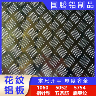 ���y�X��1060���X 5052 5754�Ͻ�����X�� ��l�� ָ� �ⶹ�y