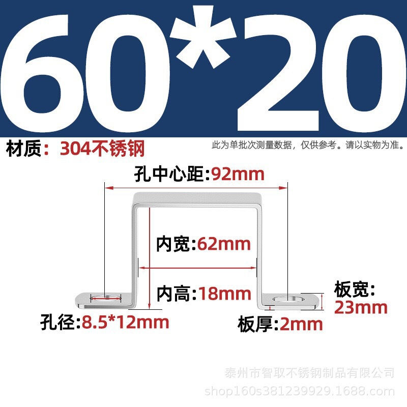 304ステンレス鋼の厚い正方形のカードの角の管のカードのオームの直角の支柱は馬カードのu型の管のカードの管のクリップの角の管のバックルに乗ります。|undefined