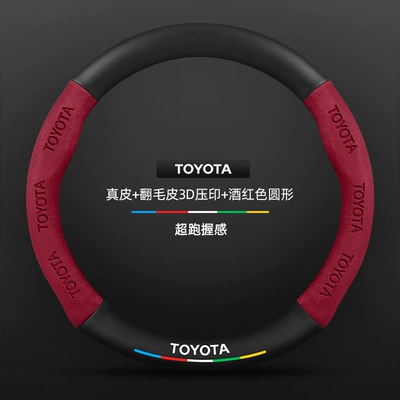 Steering wheel cover Ninth Generation, Sixth Generation and Seventh Generation - genuine-leather-suede-3d-embossed-burgundy-round-no-label-default