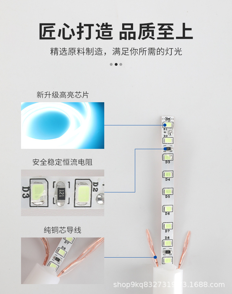 灯带_08.jpg