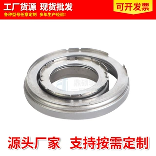 别克250分离轴承离合器总成现货汽车零件适用于别克干式双离合器