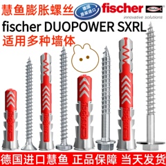 德国慧鱼膨胀螺丝空心砖加气泡沫砖实心墙金属衣柜专用尼龙膨胀管