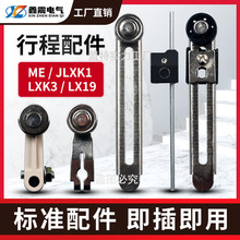 JLXK1гλ_PTZ ME-8108ULXK3ۗlLX19UL݆^