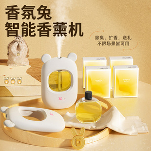 Cross-Border Aromatherapy Machine Automatic Timed Spray Diffuser Hotel Bedroom Toilet Fragrance Deodorizing Fragrance Machine Wholesale