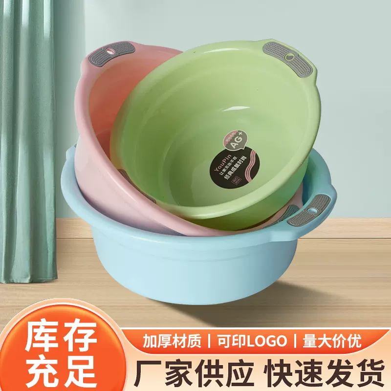 双耳塑料盆家用洗脸盆成人洗衣盆礼品塑料脸盆印刷logo厂家批发