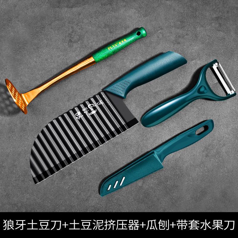 304 French fries knife + paring knife + fruit knife + potato mud press [304]