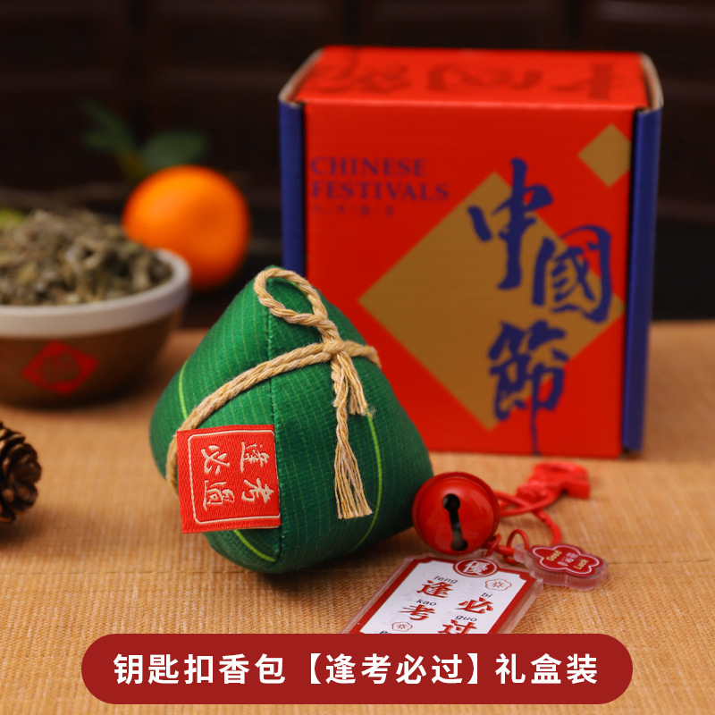 Festival del Bote del Dragón bollera sobre llavero terminado examen de ingreso a la universidad venga inspirador colgante alto examen de ingreso a la universidad llevar-en adornos de regalo