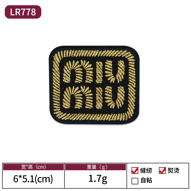 英語の長い刺繍の四角の布は凌志の刺繍のコンピュータの刺繍の服の装飾を貼ってパッチを貼って布を貼ります。|undefined
