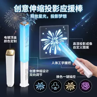充电发光棒伸缩迷你荧光棒挂件体育赛事助威道场控具厂家直销定制