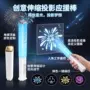 助威定制赛事迷你发光棒