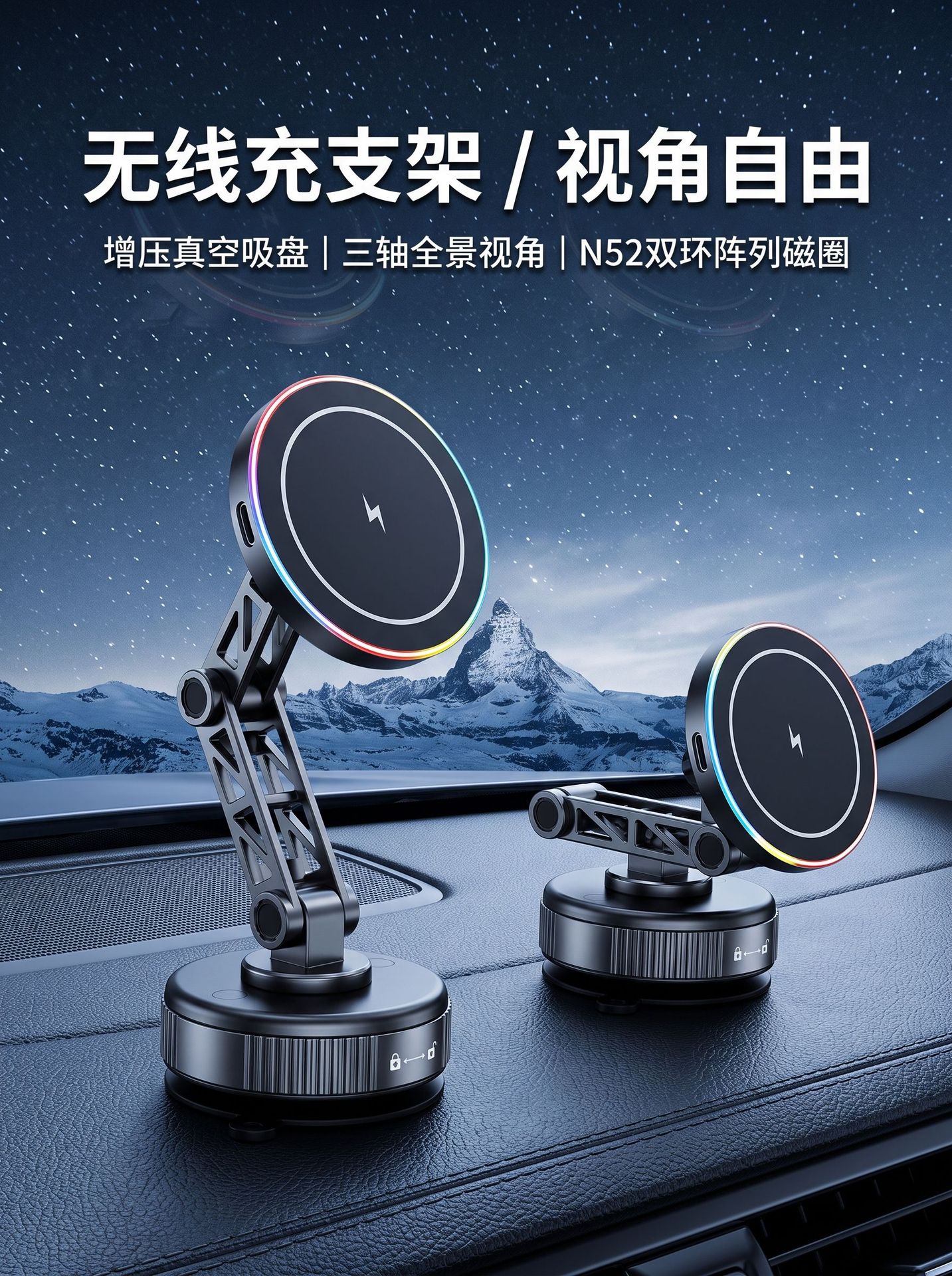 Cross-Border Vacuum Adsorption 15W Wireless Fast Charging Car Mount, Anti-Shake Extended Arm Foldable Magnetic Car Phone Holder