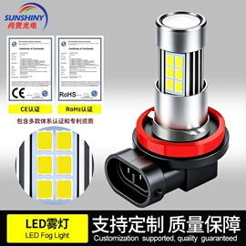示宽灯;大灯、前照灯;刹车灯