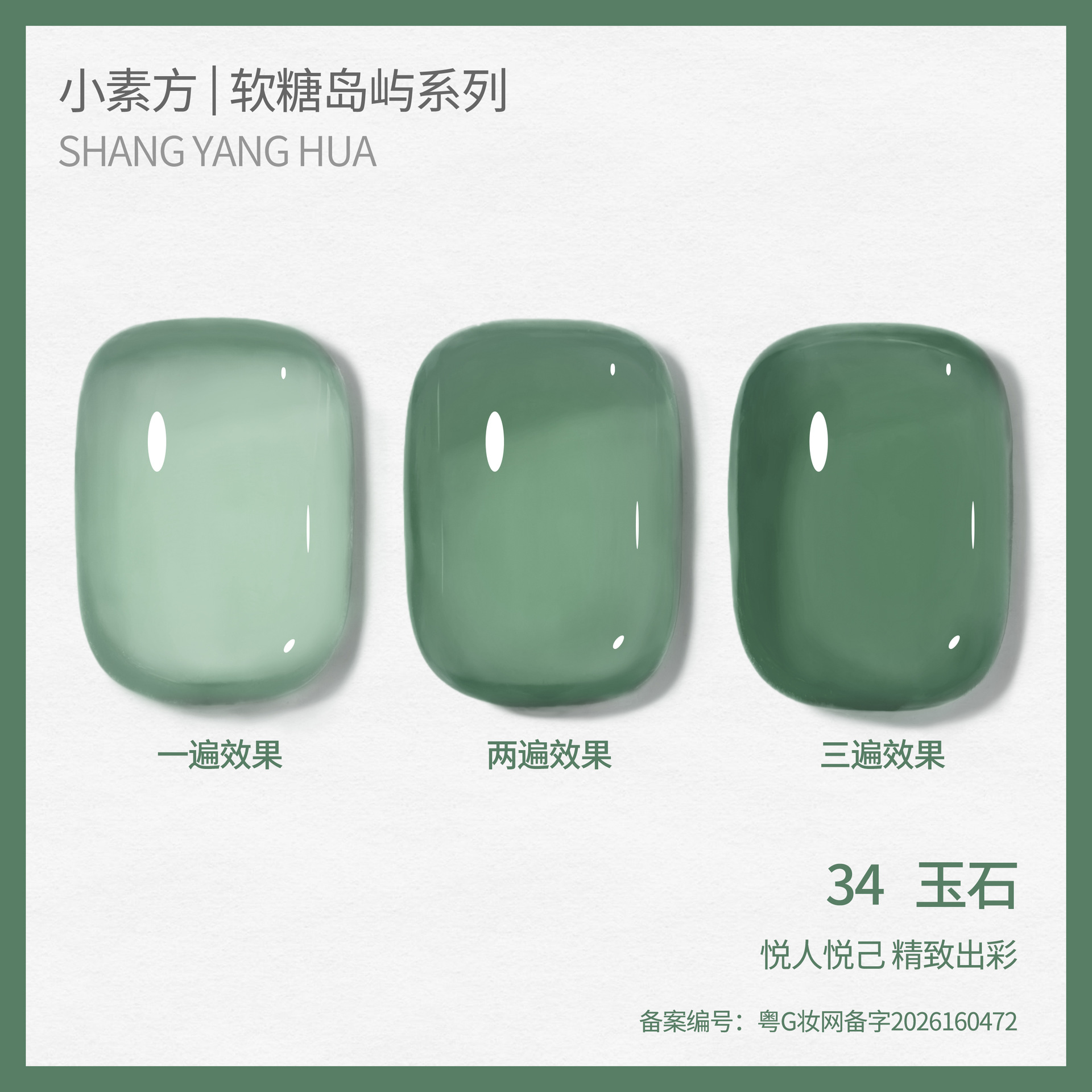 Esmalte Gel Translúcido para Uñas, de Larga Duración, Cambio de Color, para Manicura