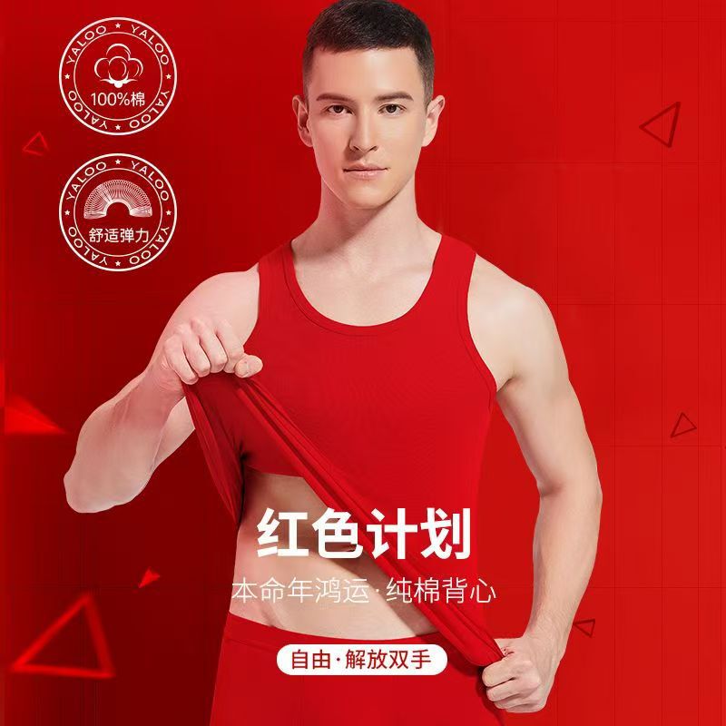 Festive Red 100% Cotton Men's Vest for the Year of Birth, Pure Cotton, Red Wedding Gift, Red Vest Bottoming Shirt