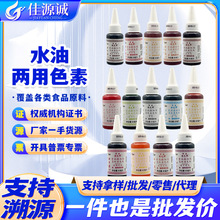 픺ú決ɫ�ص���ʳ��ɫ��Һ�wˮ�̓��ô�t���{�ڷۼt��ɫ����ɫ