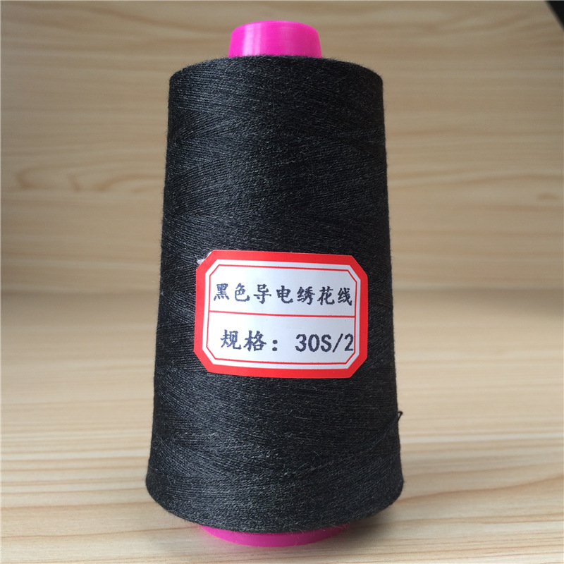 0783 블랙 [컬러 카드 참조 세부 정보 페이지] * 30S/2