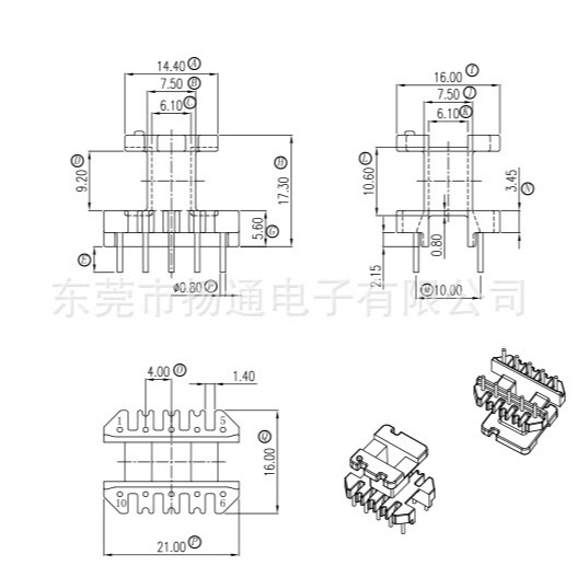 EI22骨架BOBBIN 立式骨架单槽 5-5脚  又磁芯配套出售骨架变压器