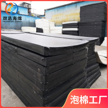防静电防震黑色EVA 高发泡片材EVA卷材20倍3mm背胶分条25度