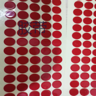Die-cutting processing PE foam double-sided adhesive strong adhesive hook nameplate advertising fixed round sponge rubber punching type