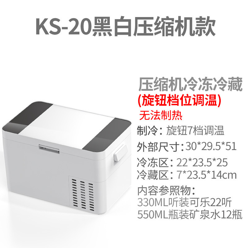 一人用ミニ冷蔵庫冷凍冷蔵家庭寮車オフィスミニ学生小型冷凍庫|undefined