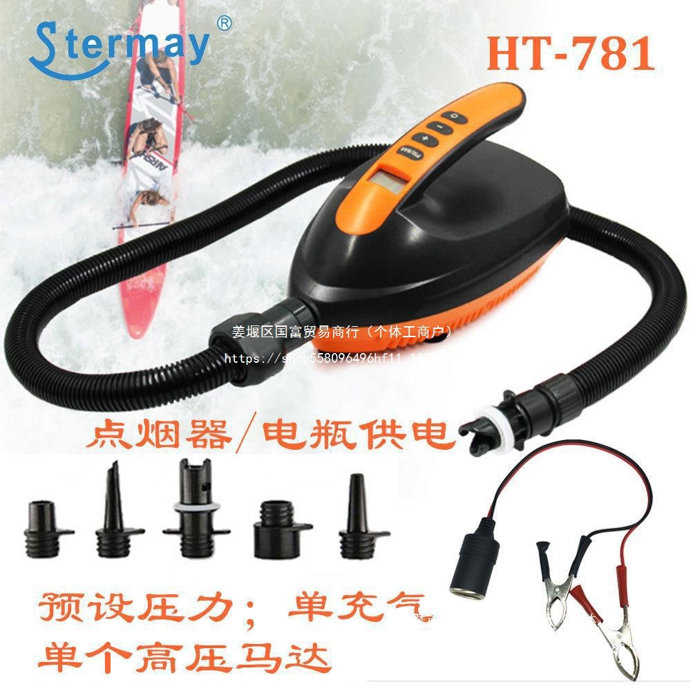 SUP桨板电动充气泵户外帐篷冲锋舟橡皮艇钓鱼浮台打气泵