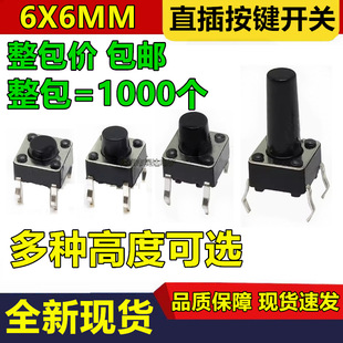 ֱ���p�|�_�P 6*6*4.3/4.5/5/6/7/8/9/12/15MM���I���o΢�� 4�_