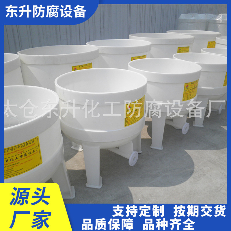 厂家供应聚丙烯真空抽滤桶.pp过滤桶.pp抽滤槽.过滤槽批发