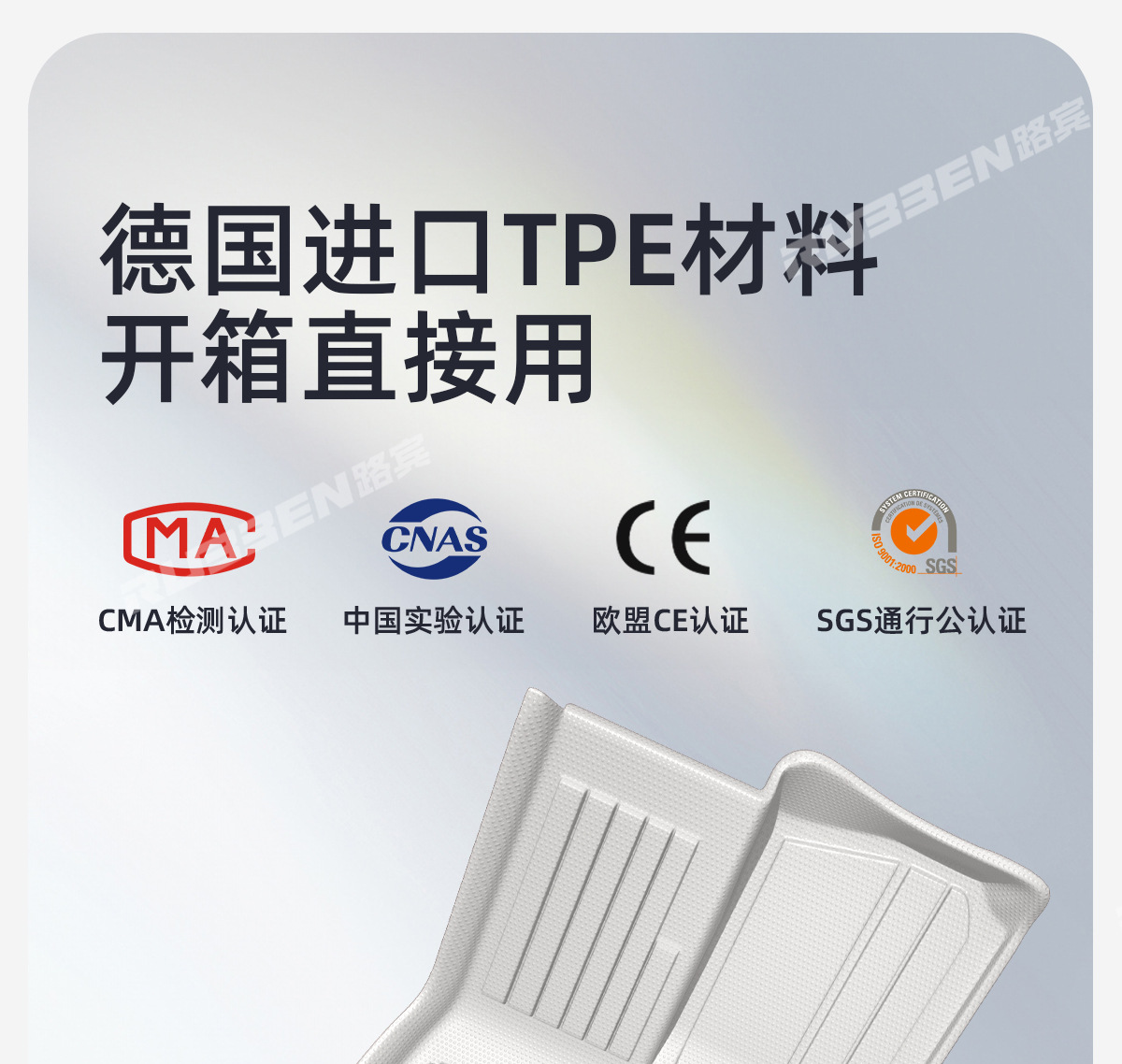Suitable for Geely Star Wish Special Car TPE Foot Pad Original Car Interior with Color Double Layer Foot Pad a generation of delivery