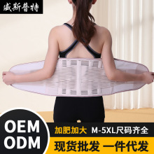 �������뻤��������֧������͸���̶����ļ��˶��������Ů����