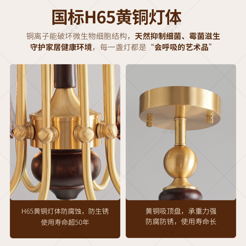 法式中古风客厅吊灯2025新款美拉德复古实木主卧室餐厅全铜灯具|undefined