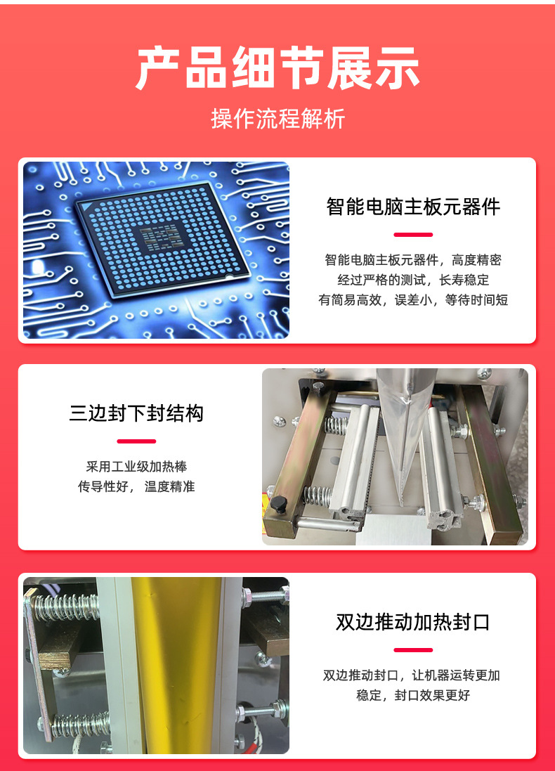 三边封详情11.jpg