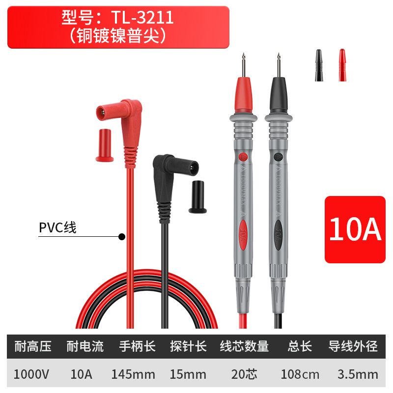 Multímetro, cable especial para aguja de lápiz, enchufe universal, sonda de punta especial, cable de prueba de silicona, cable de lápiz de reloj universal súper puntiagudo, con image 11