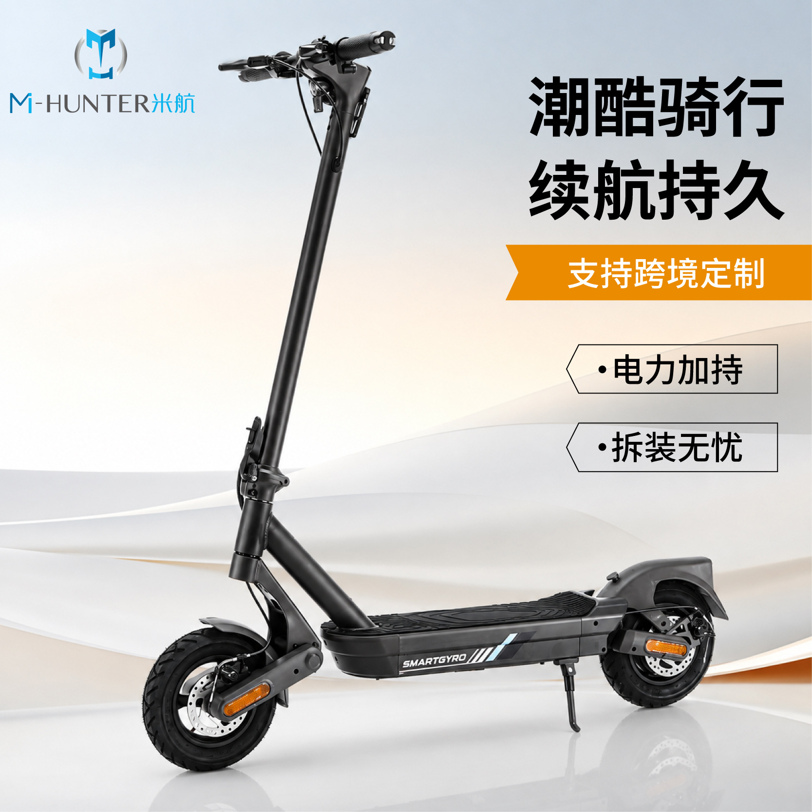 New shock-absorbing foldable electric scooter, portable two-wheel lithium battery mobility scooter, foldable two-wheel scooter for adults